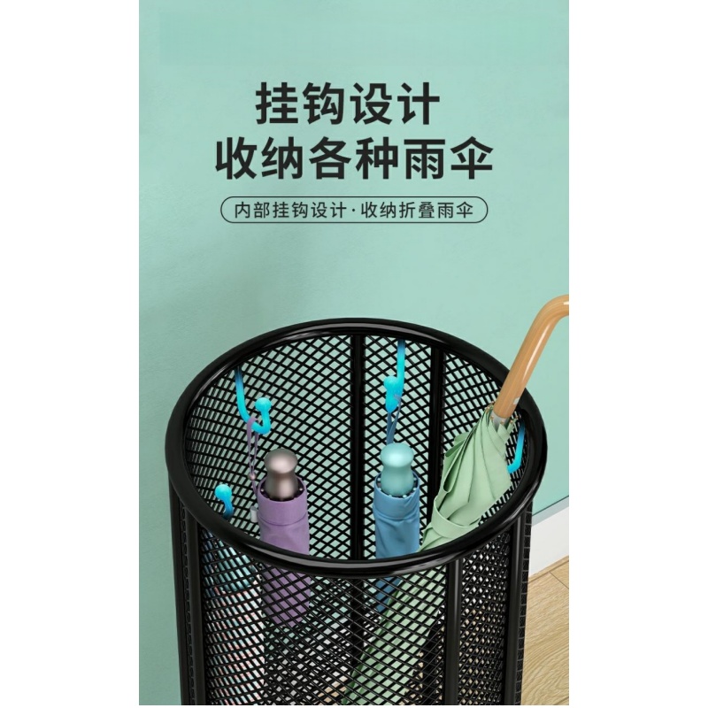 伊洛源 雨伞收纳架高清大图