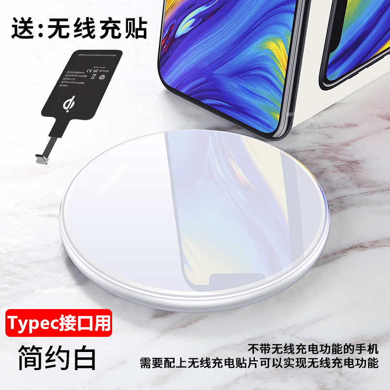 适用华为nova7无线充电器限nova|【华为没有无线充功能的机型专用】亮面白【自动断电--升级提速不伤机】+无线接收器