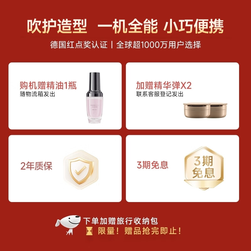 追觅P10 Ultra高速便携折叠精华护发吹风机速干发家用电吹风礼盒款 流光紫Pocket P10 UltraAHD52高清大图