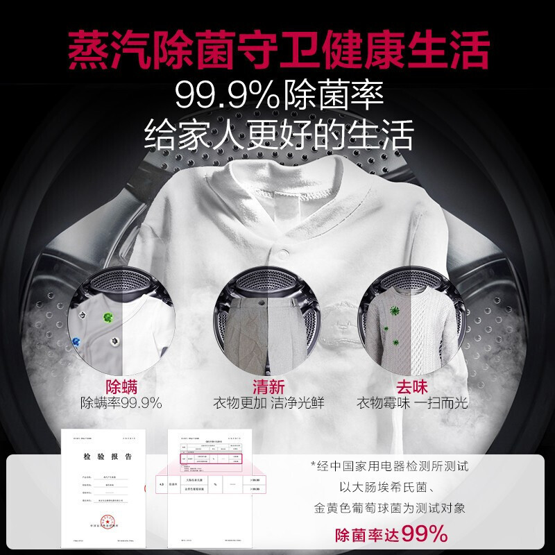 LG FY11WX4+RC90V9AV2W 洗烘套装组合全自动滚筒蒸汽除菌11kg洗衣机原装进口热泵式9kg烘干机
