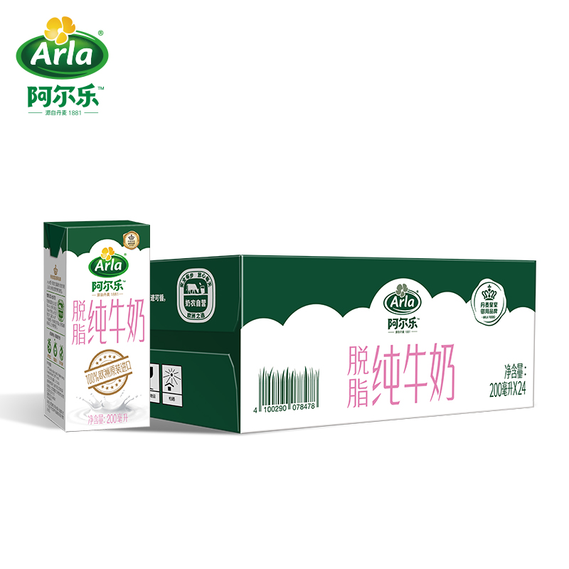 Arla 阿尔乐 德国进口 营养早餐 3.6g蛋白质,124mg原生高钙 脱脂纯牛奶200ml*24礼盒 爱氏晨曦升级款