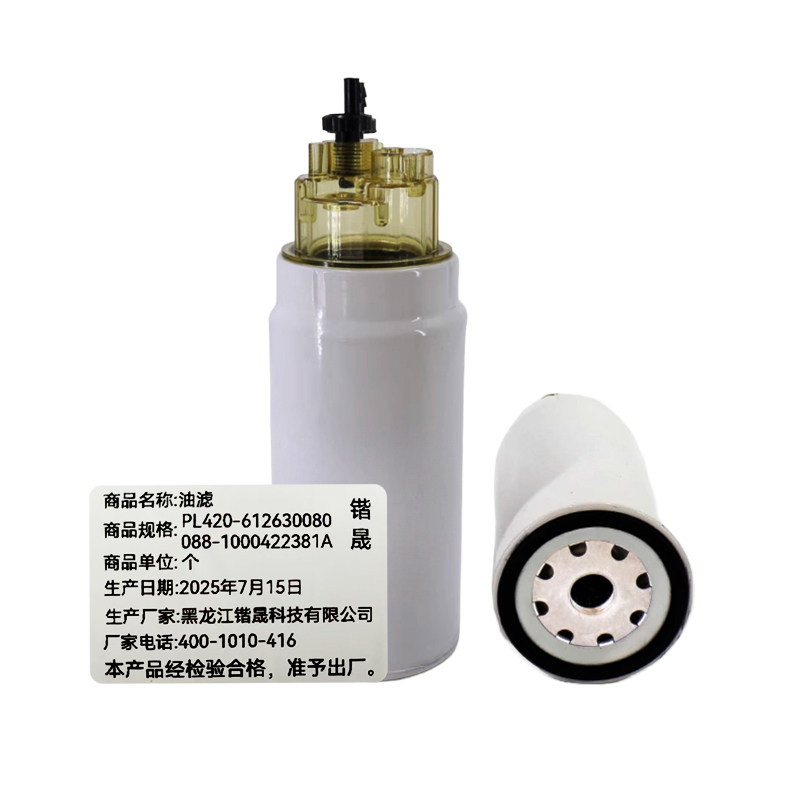 锴晟 油滤 PL420-612630080088-1000422381A 个高清大图