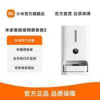 米家智能宠物喂食器2