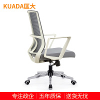 匡大 简约办公椅电脑椅会议椅员工椅子KDT037