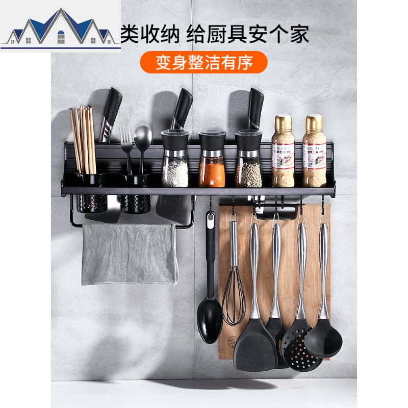 厨房置物架壁挂式收纳刀架厨具调料用品家用大全免打孔挂架子 三维工匠高清大图
