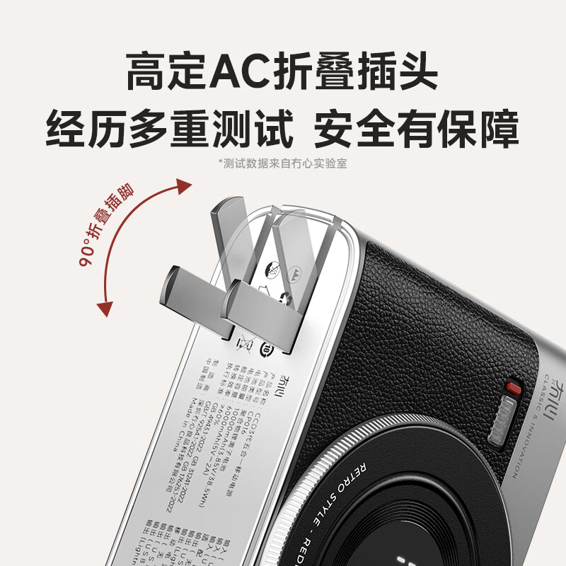 冇心 CCD3 代磁吸一万毫安自带线充电宝 经典黑高清大图
