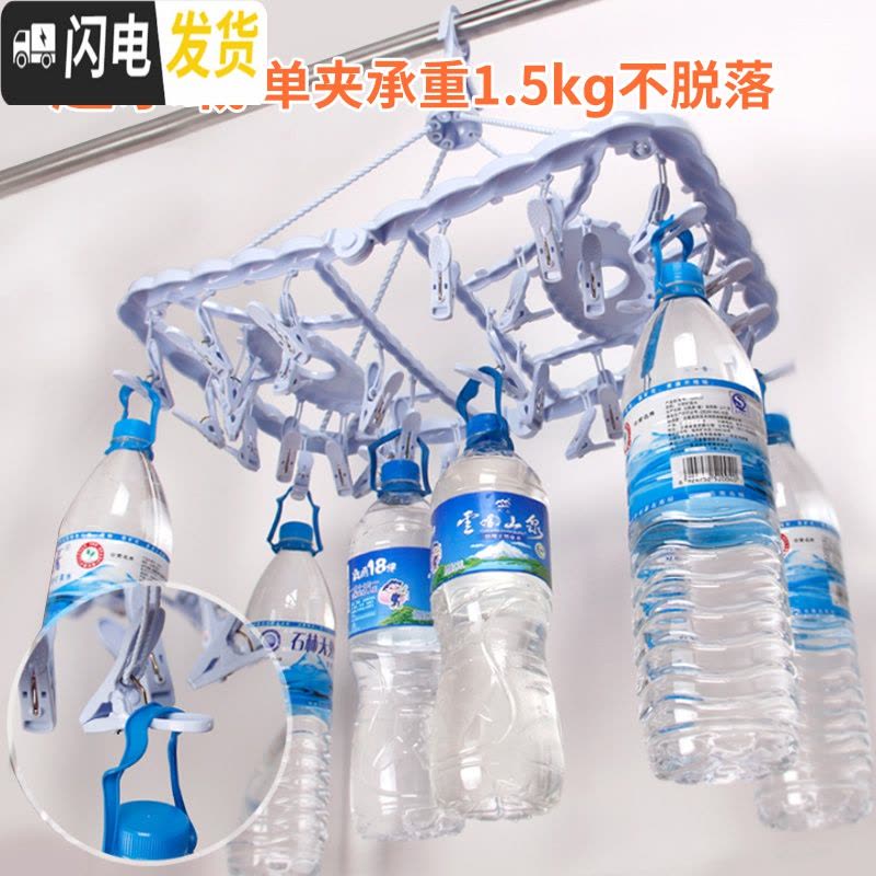 三维工匠宝宝晾衣架多功能初婴儿童袜子的家用号小孩尿布多夹子晒图片