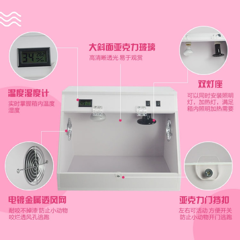 仓鼠非洲迷你刺猬豪华饲养箱子保温加热金丝熊大号灯光亚克力笼子高清大图