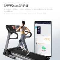 舒华家用款小型智能跑步机E6可折叠室内健身房专用3900