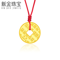 新金珠宝 Au999足金金钱吊坠小金币编绳挂坠