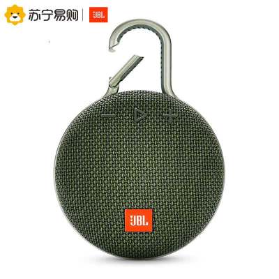JBL CLIP3 音乐盒3代无线蓝牙音箱音响安卓苹果手机适用 户外蓝牙音箱 森林绿