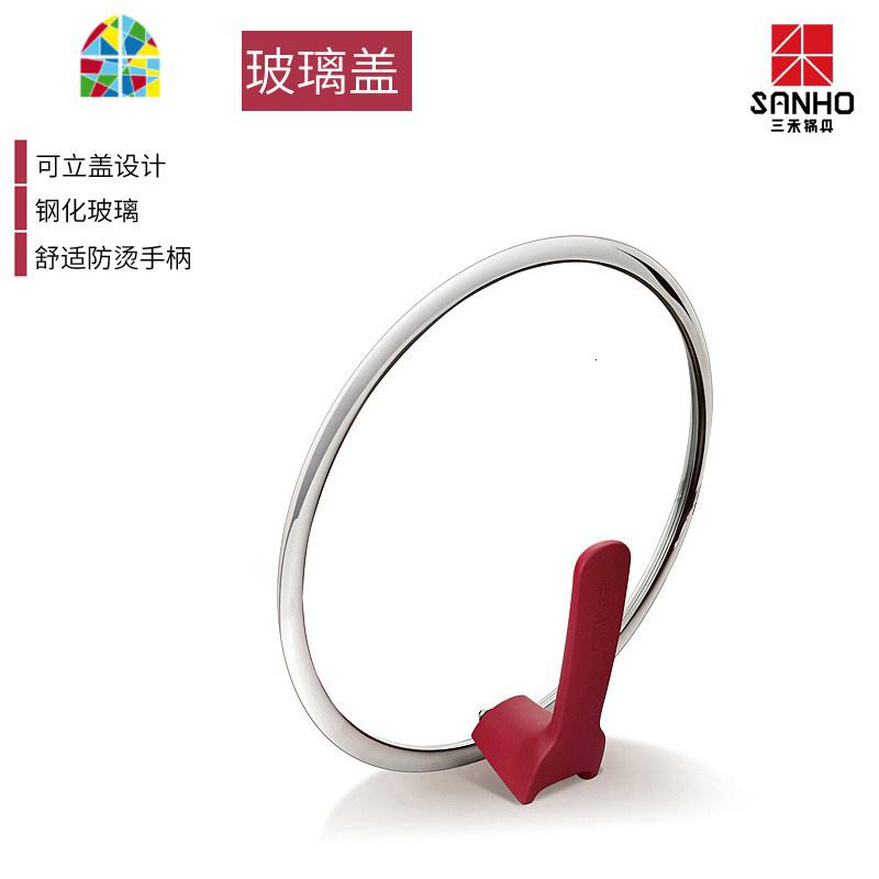 锅盖24/26/28/30/32CM汤锅炒锅不粘煎锅钢化玻璃可立盖不锈钢 FENGHOU 26cm可立玻璃盖_334