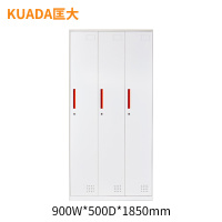 匡大更衣柜0.9米钢制窄边铁皮储物柜三门更衣柜KD-G1013