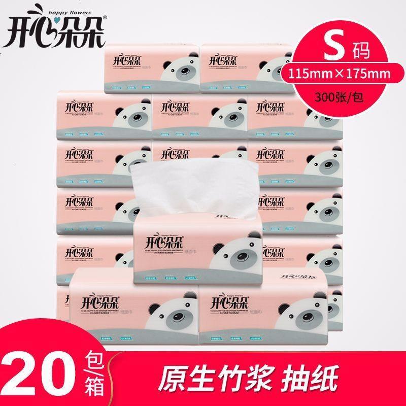 抽纸纸巾餐巾纸300张20包家用款淘