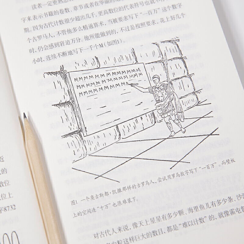 [醉染正版]从一到无穷大科学中的事实和臆测乔治伽莫夫 中文全译本 自然科学知识科普读物百科全书初中生课外阅读书籍青少年世高清大图