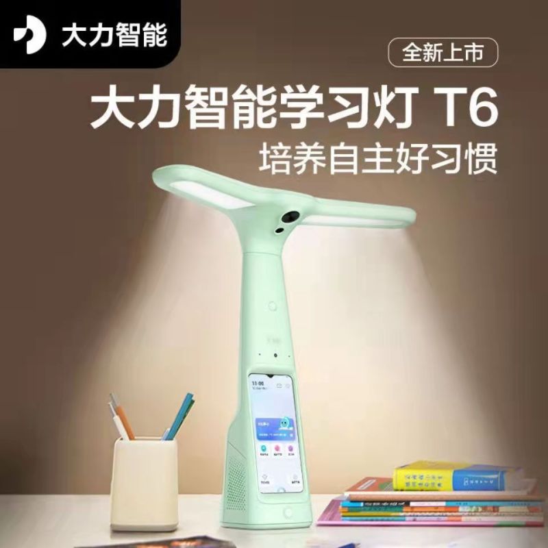 学生电脑能学习灯T6国AAA级减蓝光护眼台灯小学生语数外作业辅导学习机T5Pro家教灯学习机家教点读机学生平板电脑蓝色