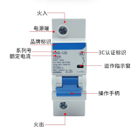 LBYZY NXB微型断路器 小型过载空气开关 NXB-125-1P 125A 5个起订