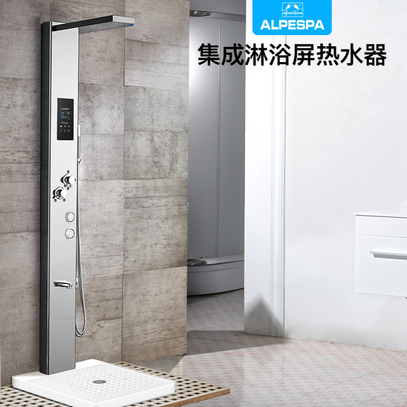 alpeSpa A5 集成即热式速热水器淋浴屏智能恒温淋浴花洒顶喷