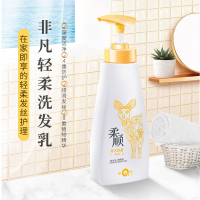 片仔癀 皇后非凡轻柔洗发乳去屑控油柔顺改善毛躁