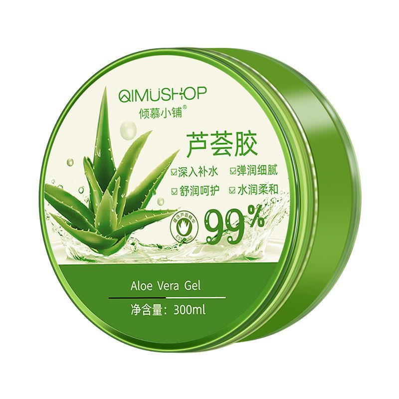 芦荟胶[1瓶*300ml] 芦荟胶补水保湿祛痘淡化痘印疤痕晒后修复睡眠面膜