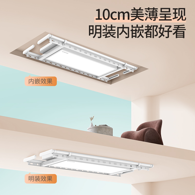 好太太电动晾衣架智能升降晾衣架阳台晒被衣服架伸缩晾衣杆室外大屏HN-D261-2W高清大图