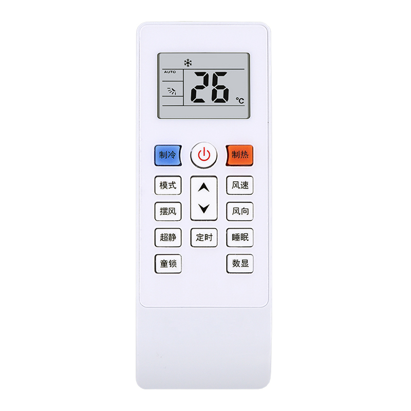 适用 Whirlpool惠而浦空调遥控器ASC-35DK3 ISH-35CC1W ISH-35TA1W 26TA1W高清大图