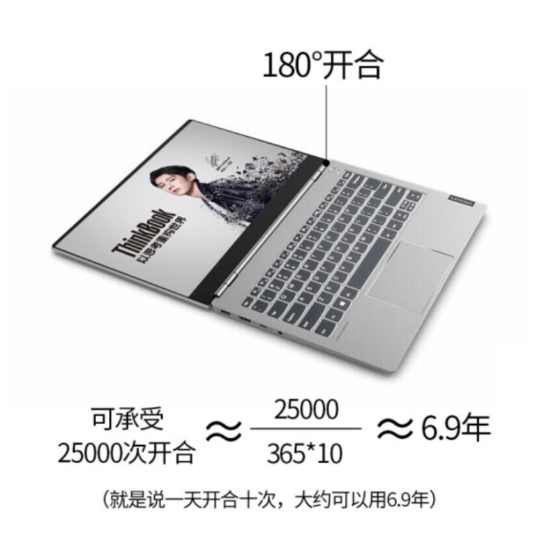 联想 英特尔酷睿i7 13.3英寸超轻薄笔记本电脑（已预装专业版win10系统）三年质保