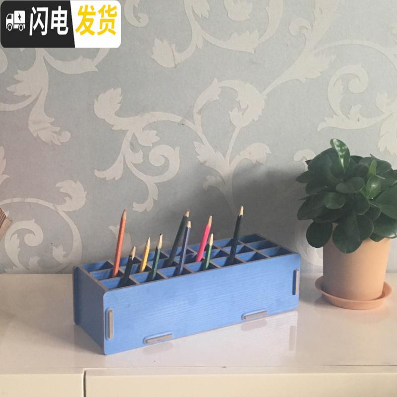 三维工匠大容量画室画笔收纳木质笔筒简约书房办公用品文具笔盒多格画笔插 蓝色高清大图
