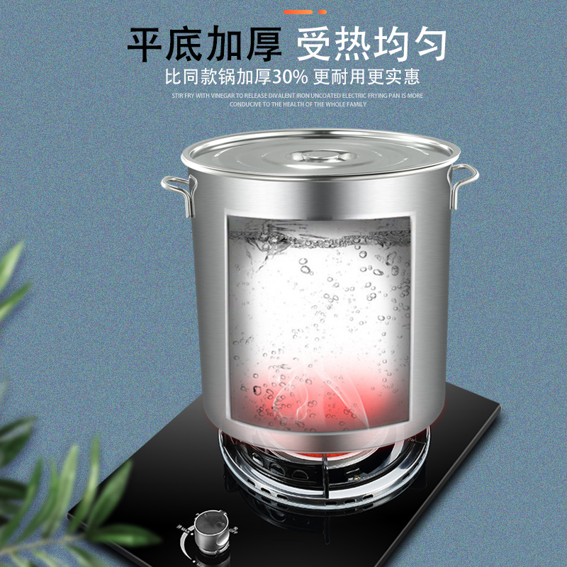 不锈钢40CM汤桶