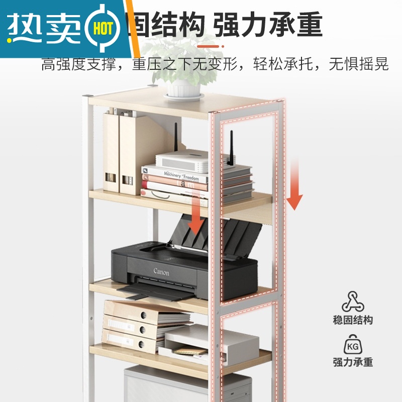 敬平可移动书架电脑主机托架多层收纳一体办公室桌边铁艺打印机置物架高清大图
