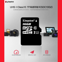 Kingston金士顿16g高速手机内存卡CLASS 10行车记录仪16GB (Micro SD)TF存储卡80MB/S