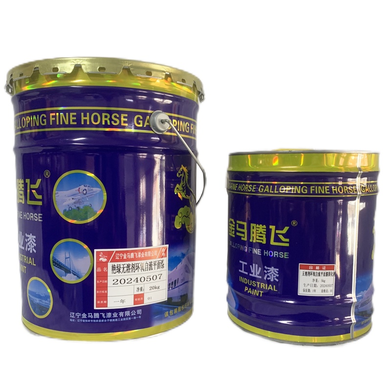 金马腾飞 无溶剂环氧自流平面漆 25kg/组 艳绿 组高清大图