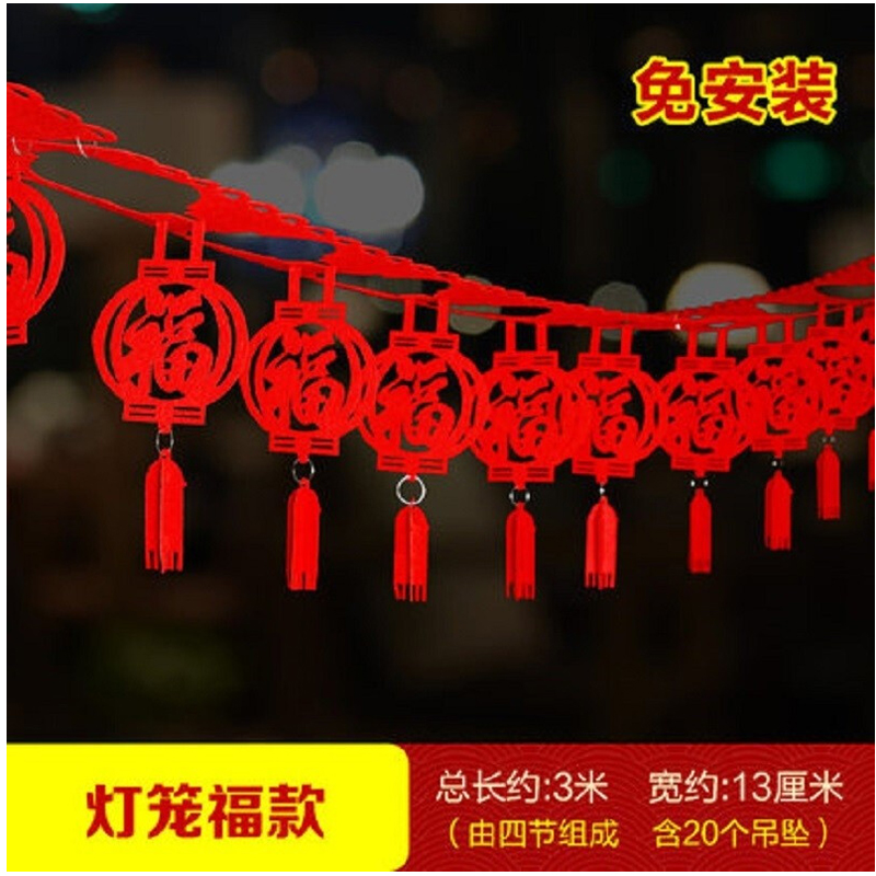 福字拉花(50起拍)高清大图