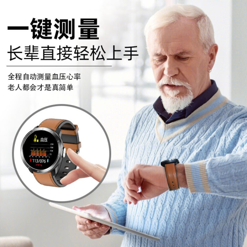 纽曼newmined6健康智能手环心率心电图高血压心脏检测仪中老年男女