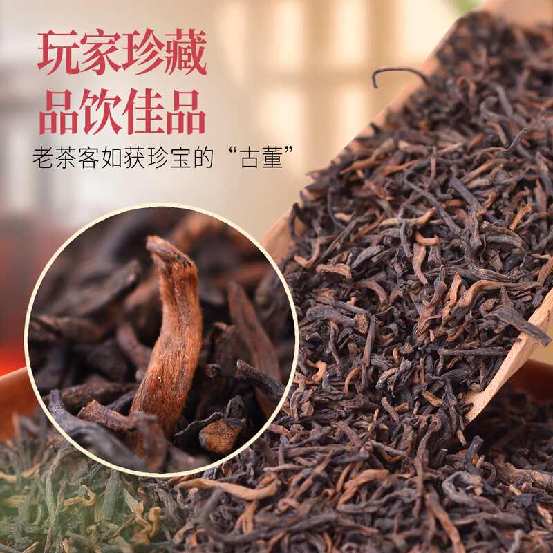 茶人岭普洱茶云南特级宫廷普洱熟茶节日送礼茶叶礼盒360g高清大图
