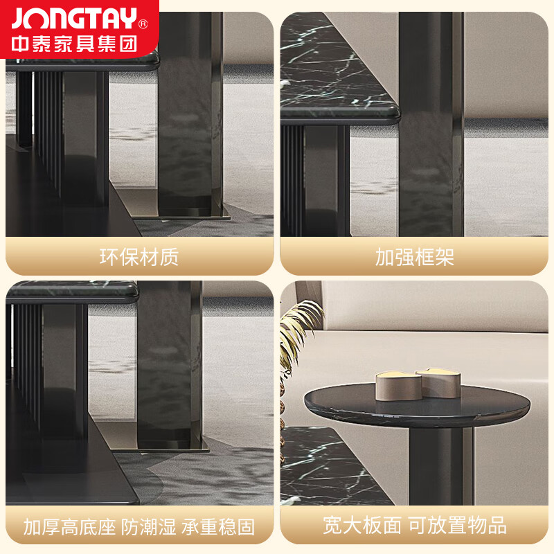 中泰(jongtay)沙发边几烟办公室小茶几轻奢现代高档方形0.42米 J-HSS-Q04高清大图