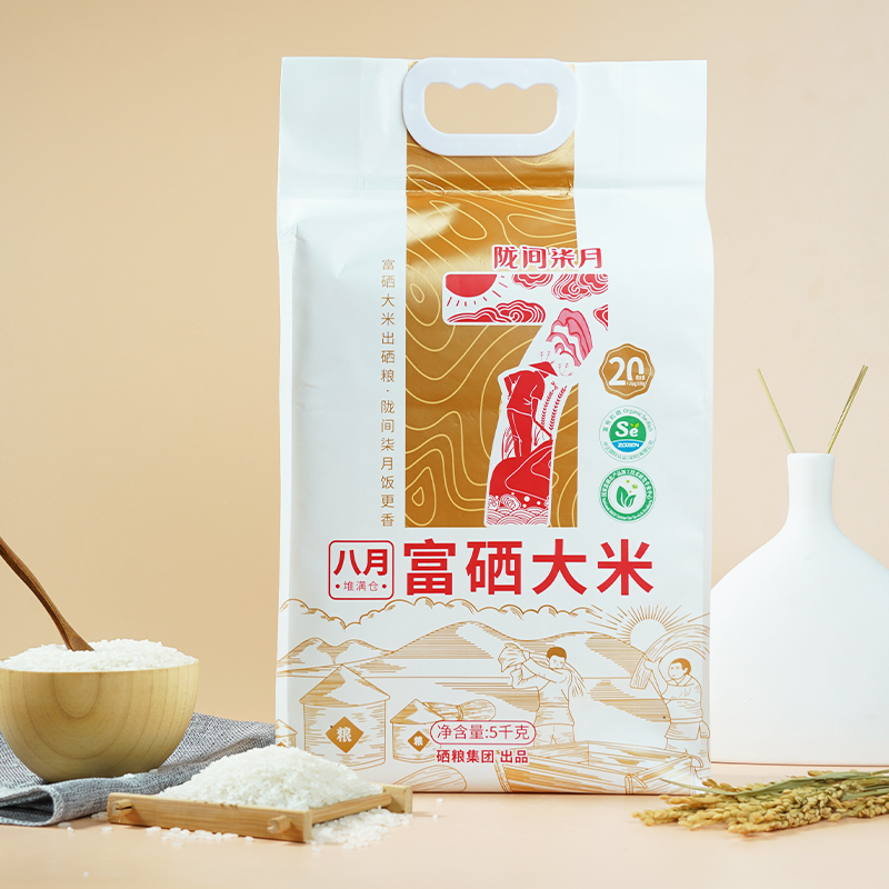 陇间柒月 应季新米恩施长粒香丝苗米猫牙籼米 100%有机硒 八月·富硒大米 5kg高清大图
