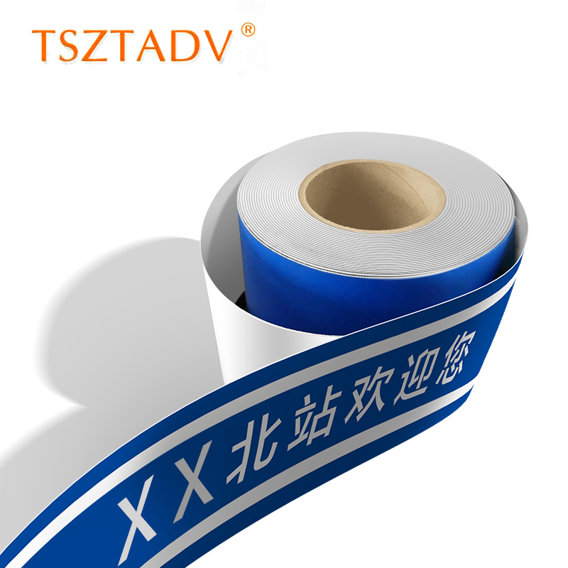 TSZTADV玻璃防撞贴标识117cm*12cm个高清大图