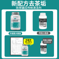 [补贴10%]去茶垢清洁剂茶杯茶具清洗剂茶壶水杯茶渍水垢除垢粉神器食品级