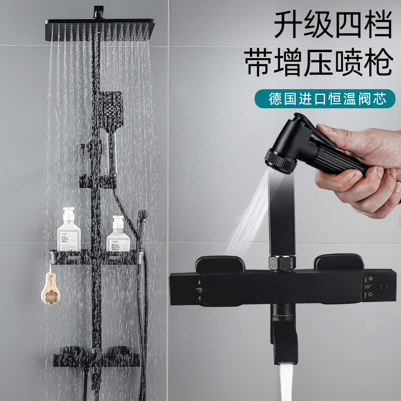 北欧恒温淋浴花洒套装家用全铜轻奢卫浴喷头沐浴淋雨浴室