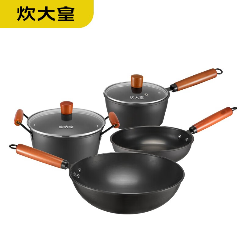 炊大皇巨匠系列四件套 --CK72511