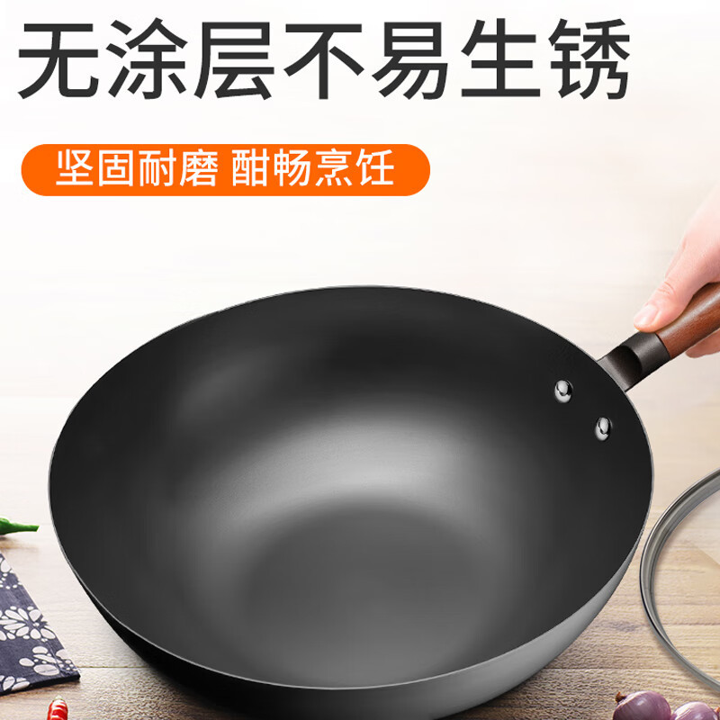 苏伯尔(SUPOR)炒锅 FC32R3 铁炒菜锅燃烹饪锅具炒勺马勺 气灶明火专用