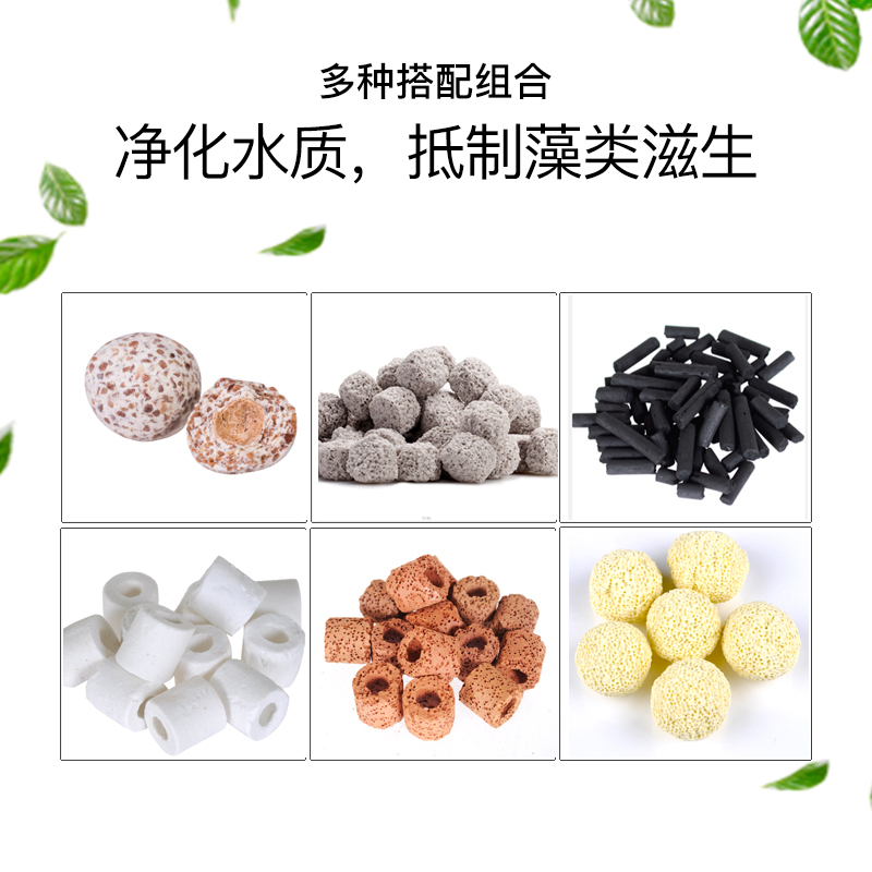 鱼缸过滤材料滤材火山石细菌生化球水族净水养鱼用品珊瑚骨陶瓷环高清大图