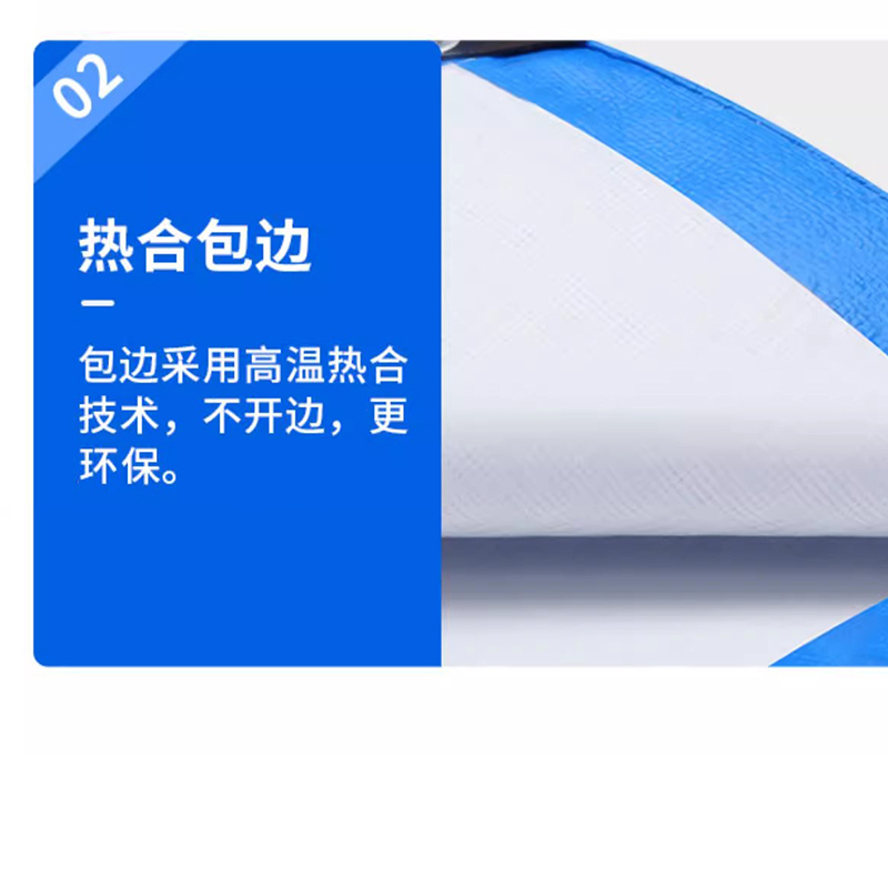 翼澜篷布2*10m 张高清大图