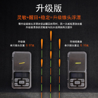 鱼漂高灵敏鲫鱼加粗醒目纳米浮漂套装全套大粗尾近视钓鱼漂超