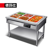 德玛仕(DEMASHI) DMS-SFT12070 保温售饭台 柜式玻璃罩1.0*201【ZC01】包含份数盘