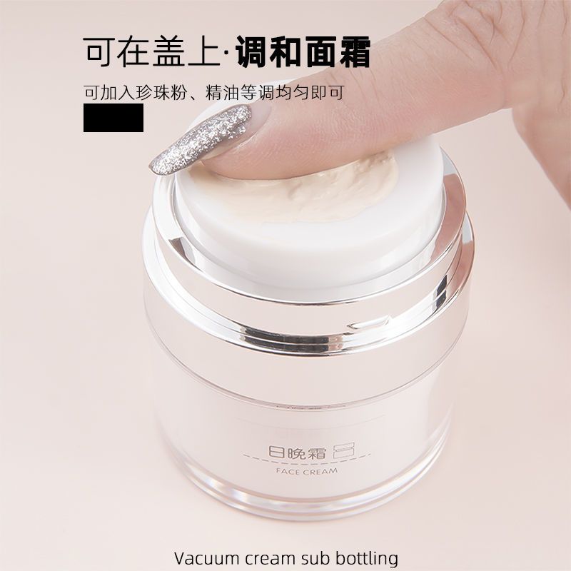 真空按压式面霜瓶旅行分装瓶化妆品乳液膏霜分装瓶盒护肤品空瓶子 [15g真空面霜瓶]1支装