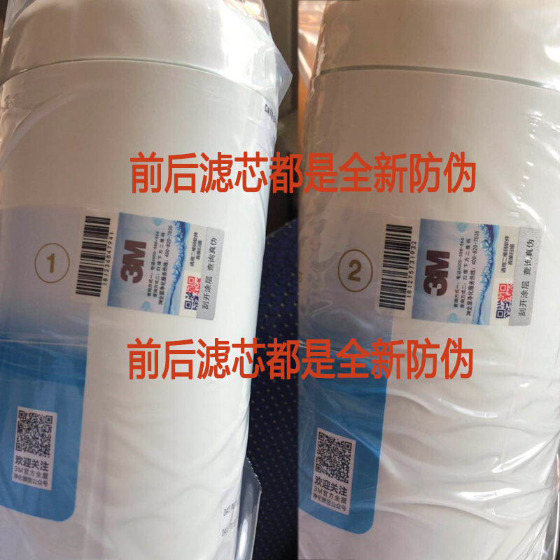 3M净水器SDW8000T-CN替换滤芯家用厨房直饮机净水机自来水净水配件 滤芯一套(前置+后置)高清大图