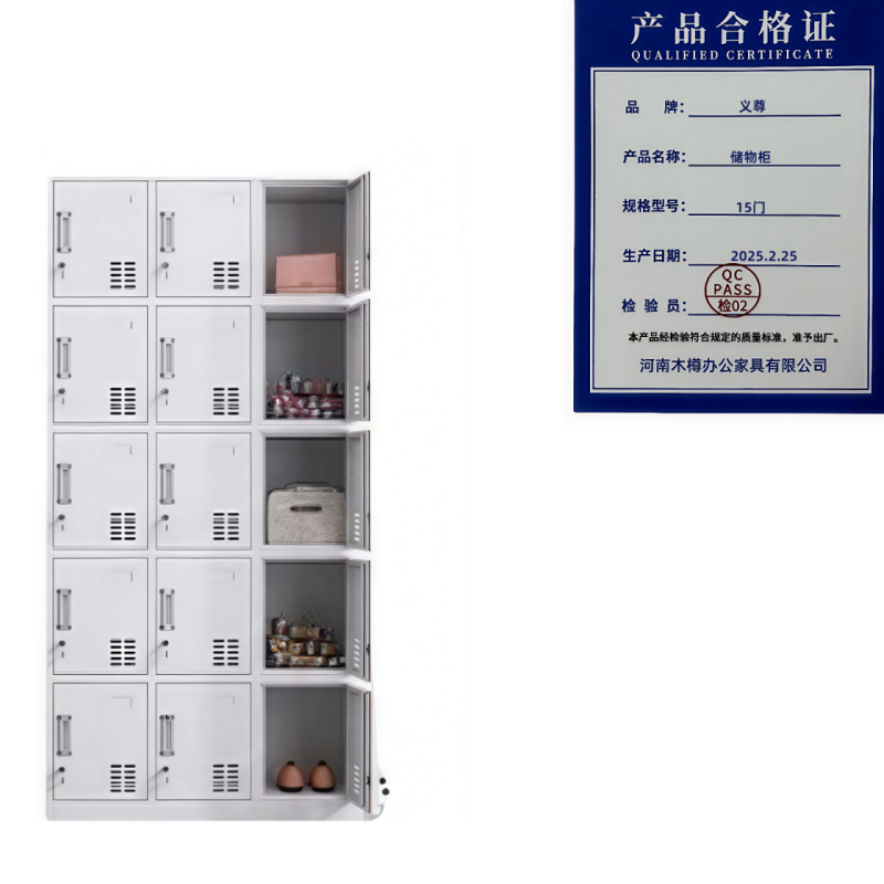 义尊 储物柜 15门 台高清大图