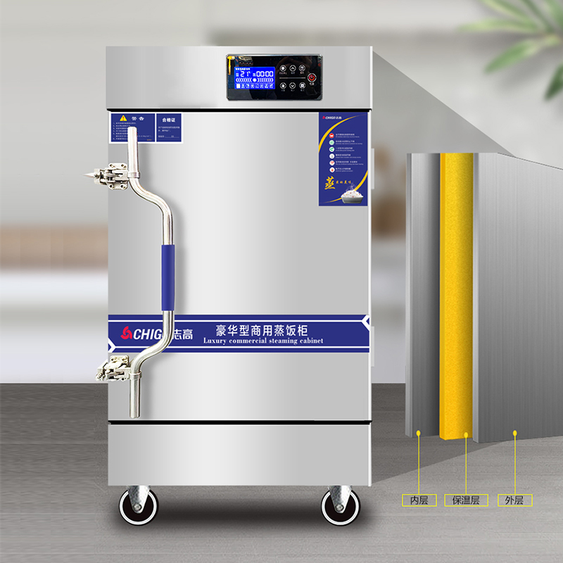 志高蒸饭柜商用变频蒸饭机食堂全自动燃气电蒸箱蒸米饭馒头蒸饭车 数显变频款12盘[220V/380V可选]